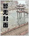 新婚渐熟